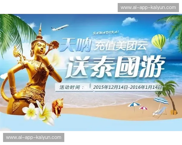 开云体育网址大全:畅享无缝体育娱乐体验的必备平台