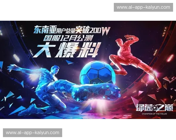 绿茵之巅的青春咆哮:当大极虎遇上潘帕斯雄鹰,U20韩阿对决的灵魂博弈