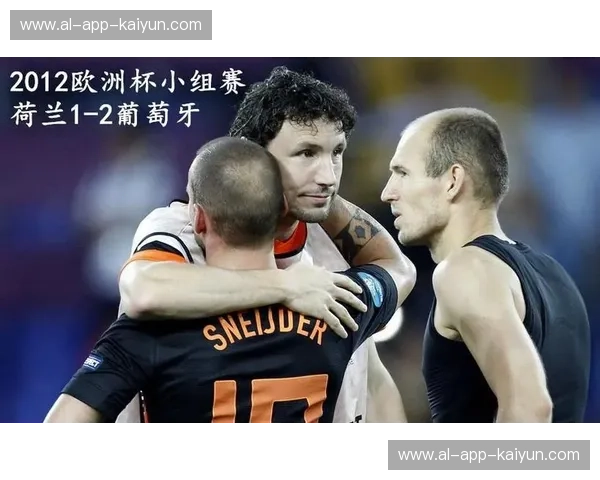 巅峰之战:2012欧洲杯,那一夜的伊比利亚火星撞地球