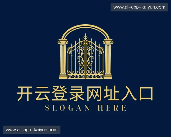 了解开云登录网址入口